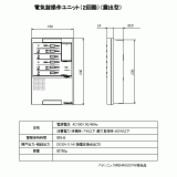 WQN45331W | 電気錠操作ユニット（２回路）（露出型） | CADデータ