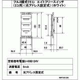 WRT5513W | エイトフリースイッチホワイト3コ用 | CADデータ