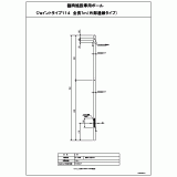 XDDK2770KP | 臨時施設専用ポールジョイントタイプ全長7m | CAD XDDK2770KP | 臨時施設専用ポールジョイントタイプ全長7m | CAD