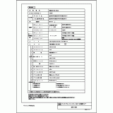 KZ-KB21E | CADデータ ダウンロード | 電気・建築設備（ビジネス