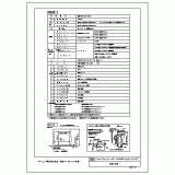 ZIM100T・PMG保証！・68EPQ・データベース登録済 ECM 89661-26A80 27500-9132电子控制单元发动机控制单元模块