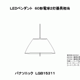 CADデータ ダウンロード | 電気・建築設備（ビジネス） | 法人のお客様