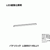 CADデータ ダウンロード | 電気・建築設備（ビジネス） - Panasonic