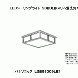 CADデータ ダウンロード | 電気・建築設備（ビジネス） | 法人のお客様