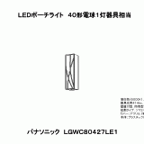 CADデータ ダウンロード | 電気・建築設備（ビジネス） - Panasonic