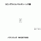 CADデータ ダウンロード | 電気・建築設備（ビジネス） - Panasonic