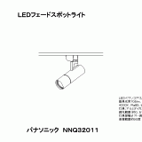 パナソニック 施設 照明 cad データ