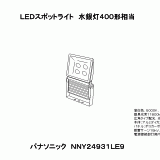 CADデータ ダウンロード | 電気・建築設備（ビジネス） | 法人のお客様 | Panasonic