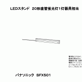 CADデータ ダウンロード | 電気・建築設備（ビジネス） | 法人のお客様