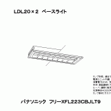 CADデータ ダウンロード | 電気・建築設備（ビジネス） | 法人のお客様