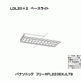 CADデータ ダウンロード | 電気・建築設備（ビジネス） - Panasonic