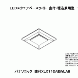 CADデータ ダウンロード | 電気・建築設備（ビジネス） | 法人のお客様