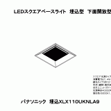 led 照明 下面開放 埋込 cad