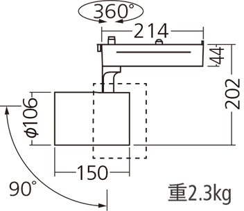 無線調光PiPit調光シリーズ LEDスポットライトLED550形の寸法図