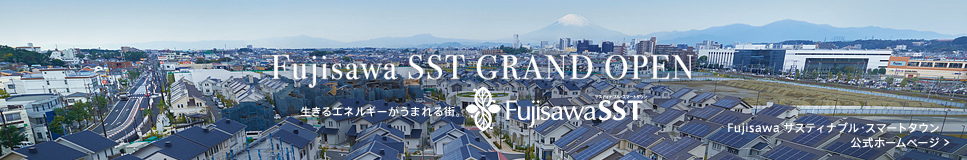 Fujisawa SST GRAND OPEN GlM[܂X Fujisawa SST Fujisawa TXeBiuEX}[g^E z[y[W