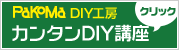 pR} DIYH[ J^DIYu