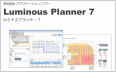Ɩ݌vAvP[V\tg Luminous Planner 7