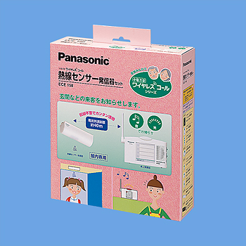 ECE158 品番詳細 - Vカタ/VAソリューションカタログ - Panasonic