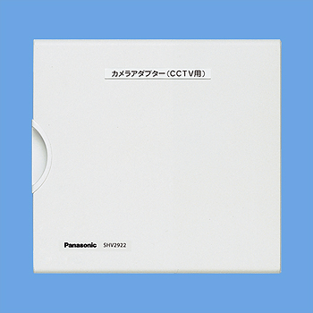 SHV2922 品番詳細 - Vカタ/VAソリューションカタログ - Panasonic