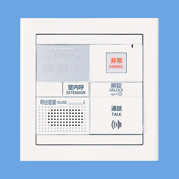 VGD13113W 品番詳細 - Vカタ/VAソリューションカタログ - Panasonic