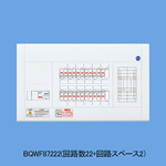 スタンダード > 一般(リミッタースペースなし) - 電気設備らくらく検索