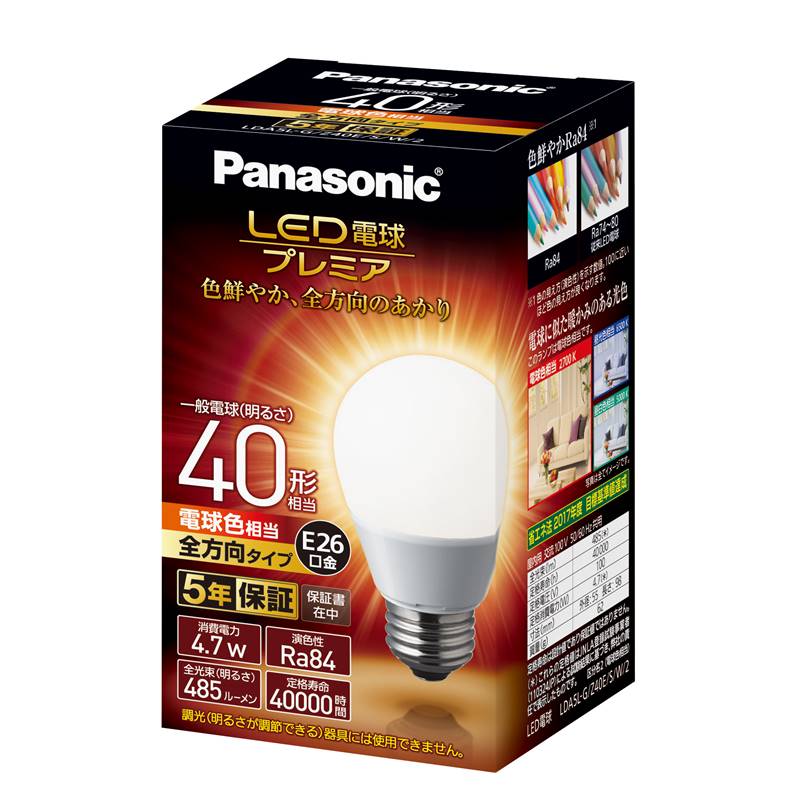 LDA5LGZ40ESW2 品番情報 - Panasonic VAソリューションカタログ