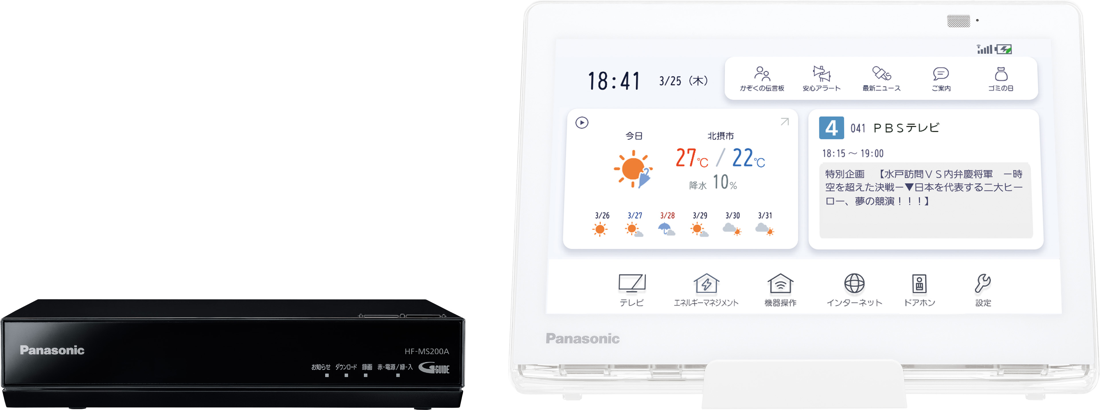 HF-MC10A2GE 品番詳細 - Vカタ/VAソリューションカタログ - Panasonic