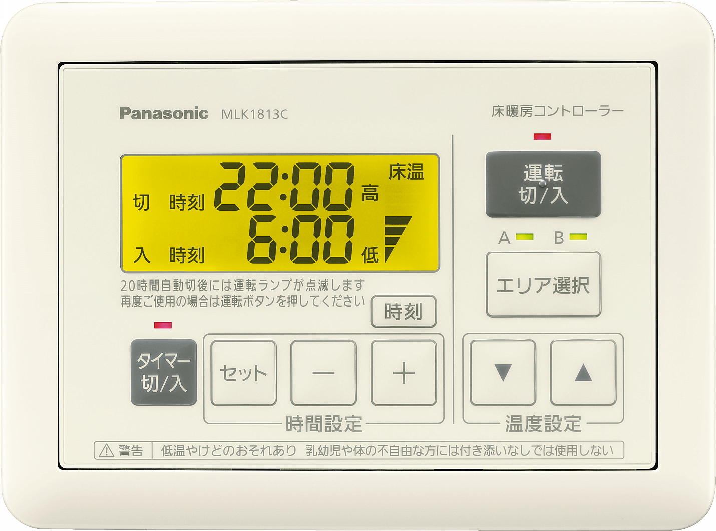 パナソニック MLK1813C 床暖房コントローラー - エアコン