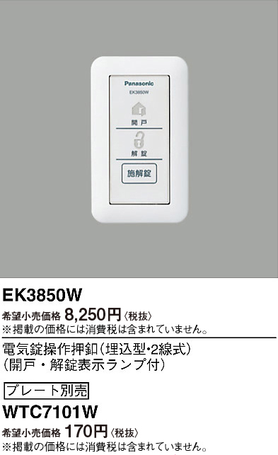 即購入OK】Panasonic EW-DP36-K 黒色+spbgp44.ru