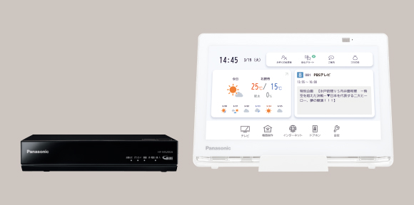 パナソニック HF-MC10A2GE 取扱説明書・レビュー記事 - トリセツ