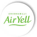 日本の空気を変えよう Air Yell