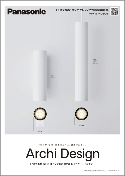 カタログ チラシ イメージ画像