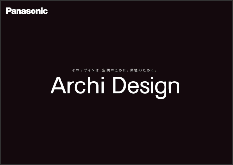 カタログ チラシ イメージ画像