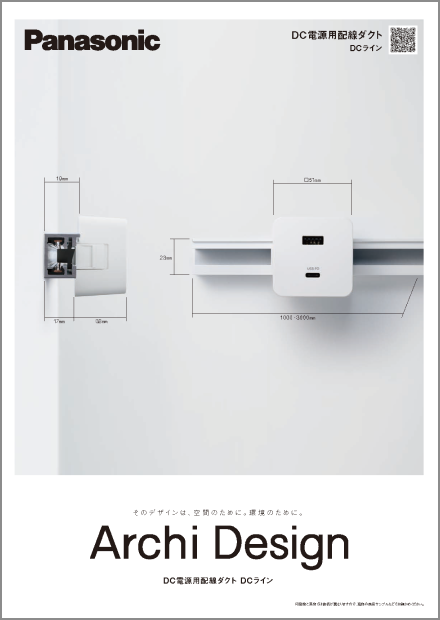 カタログ チラシ イメージ画像