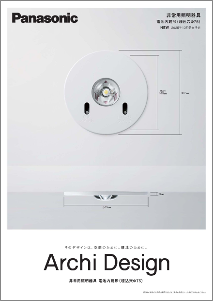 カタログ チラシ イメージ画像