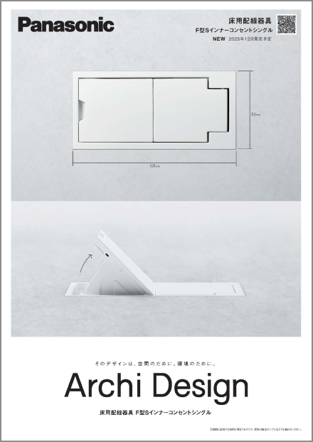 カタログ チラシ イメージ画像