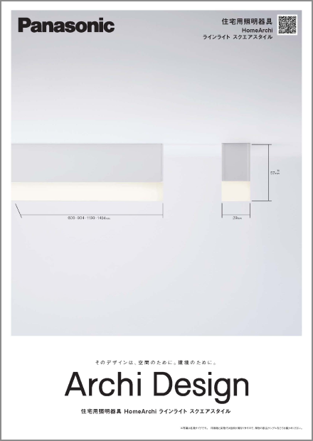 カタログ チラシ イメージ画像