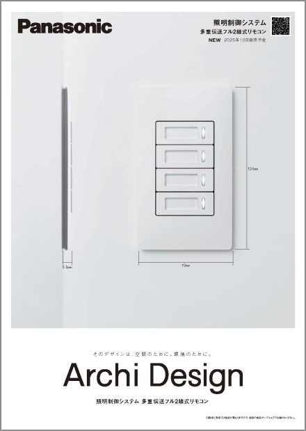 カタログ チラシ イメージ画像