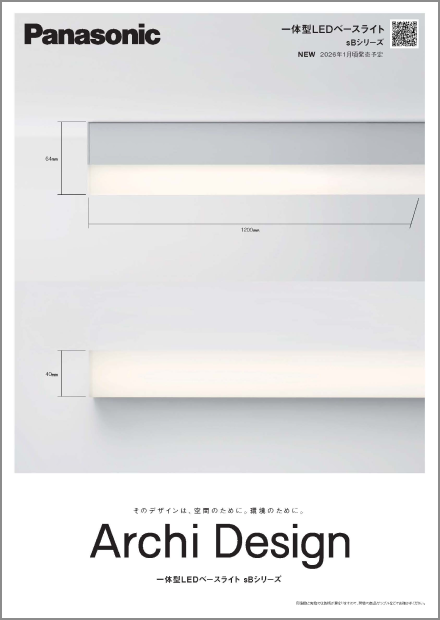 カタログ チラシ イメージ画像