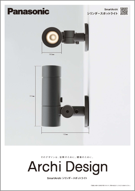 カタログ チラシ イメージ画像