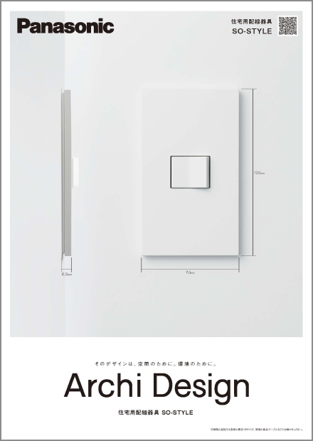 カタログ チラシ イメージ画像