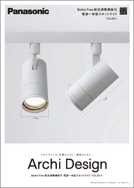 カタログ チラシ イメージ画像