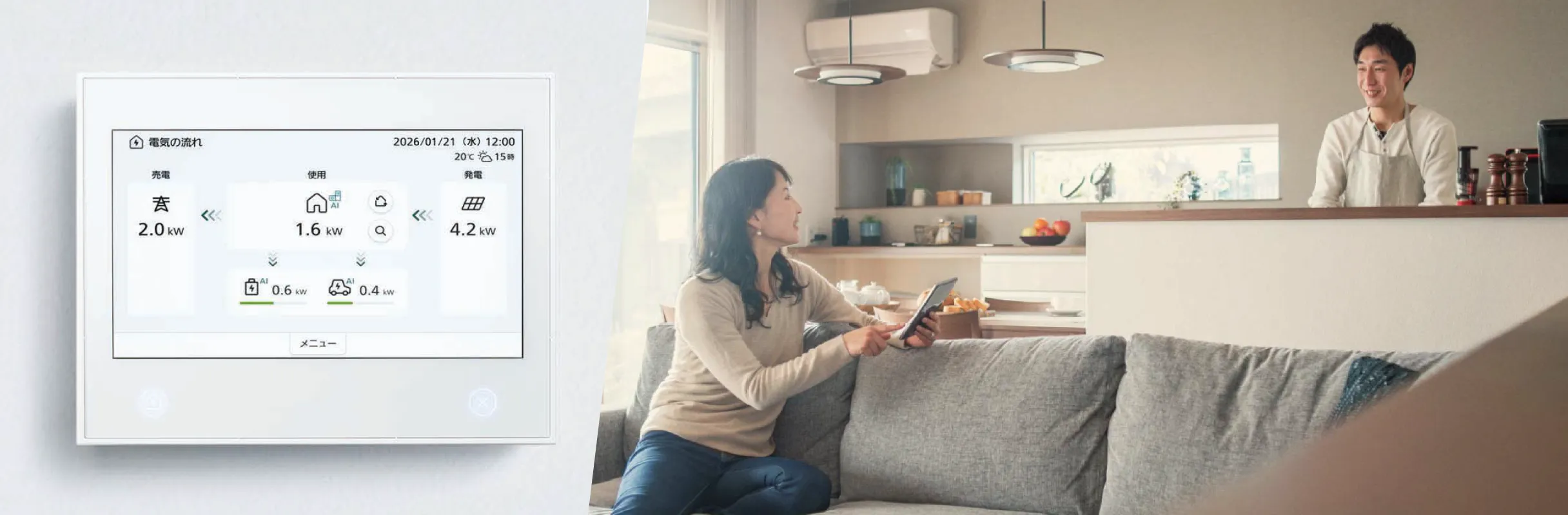 商品と空間イメージ