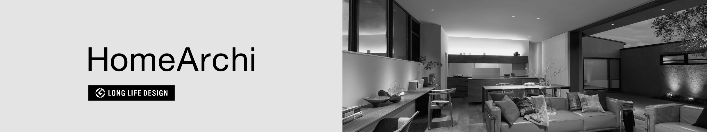 HomeArchi（ホームアーキ）