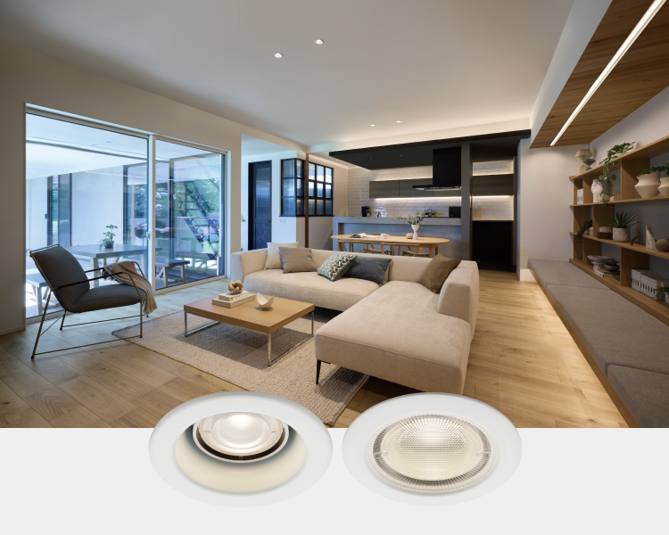 ダウンライトの選び方と空間をおしゃれに見せるプラン例