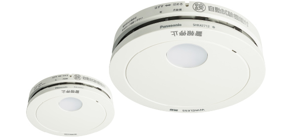 もしもに備える