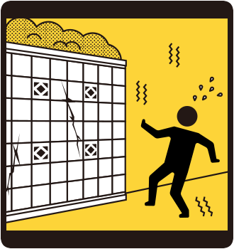 家の近くのブロック塀