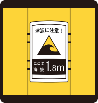 電柱などの海抜表示