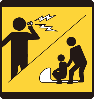 防災遊びをしよう