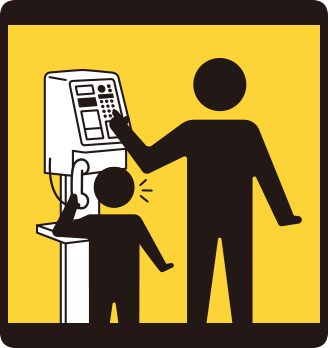 公衆電話の使い方